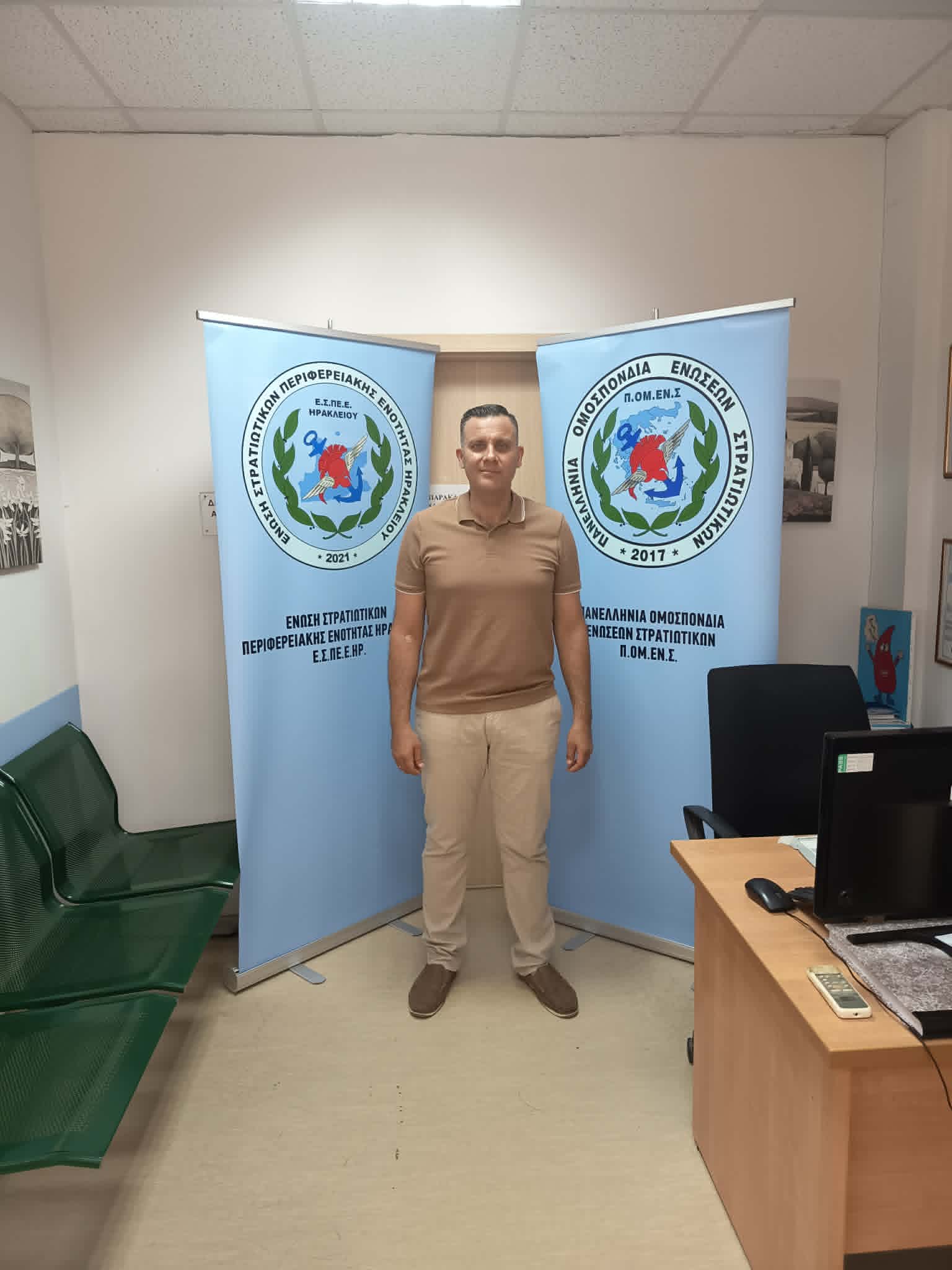 Ε.Σ.ΠΕ.Ε.ΗΡ.: ΕΘΕΛΟΝΤΙΚΗ ΑΙΜΟΔΟΣΙΑ ΤΡΑΠΕΖΑ ΑΙΜΑΤΟΣ